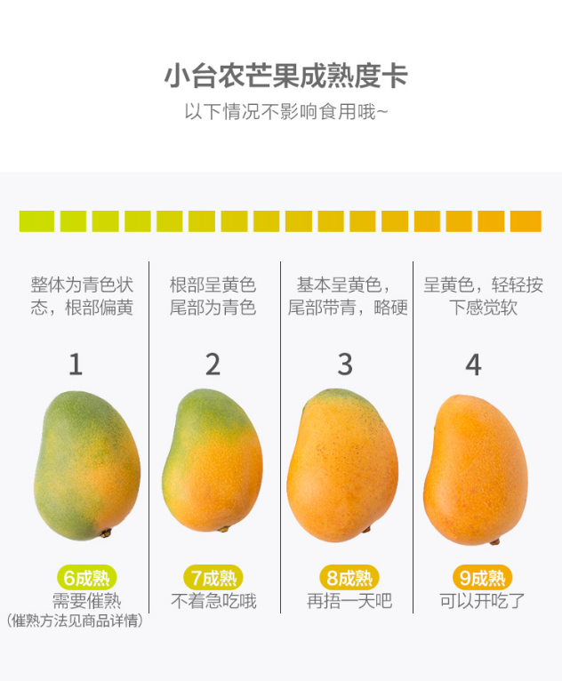 1551429319037029778.png 台芒6.png