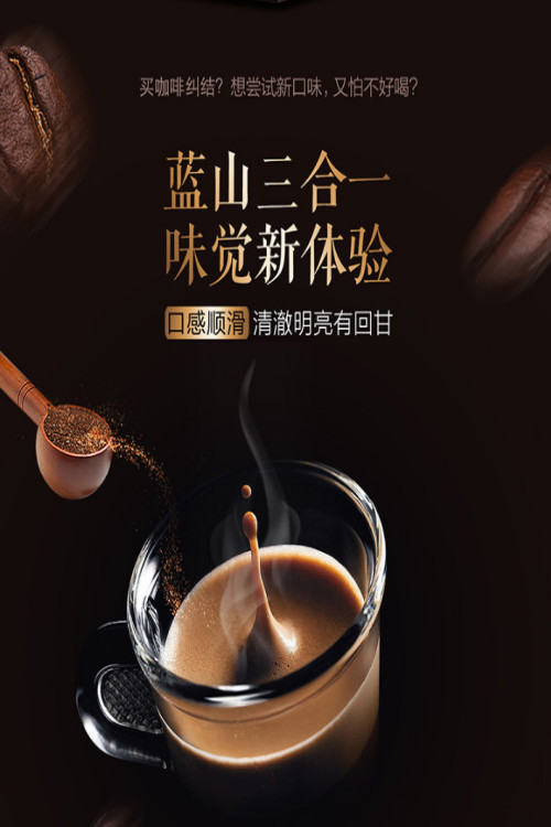 咖啡2.jpg