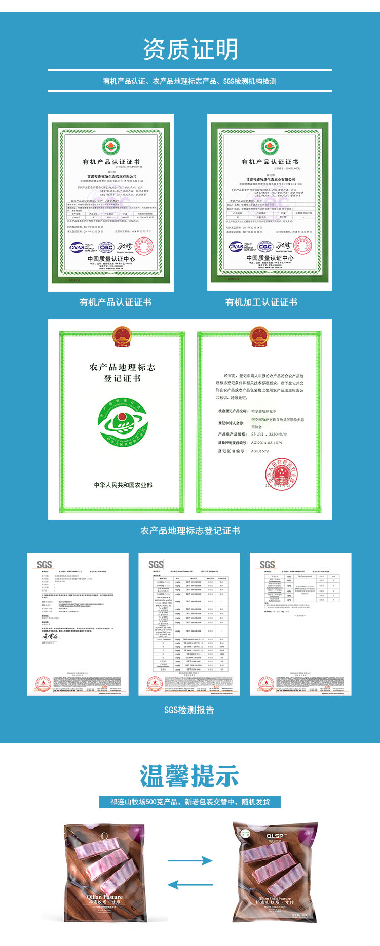 肩网肉_08.jpg