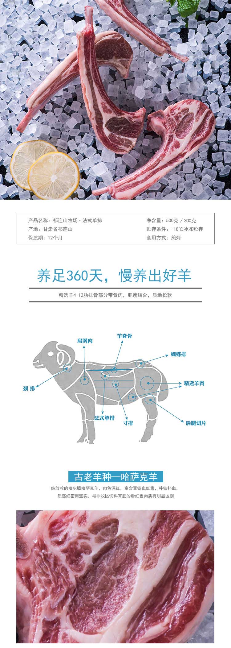 法式单排详情页2_01-02.jpg