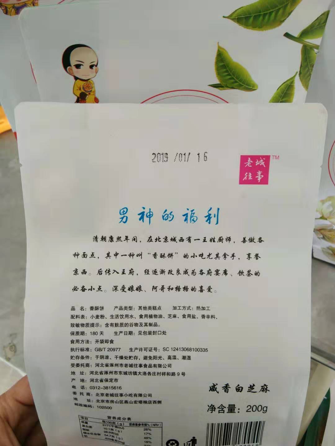 微信图片_20190318154536.jpg