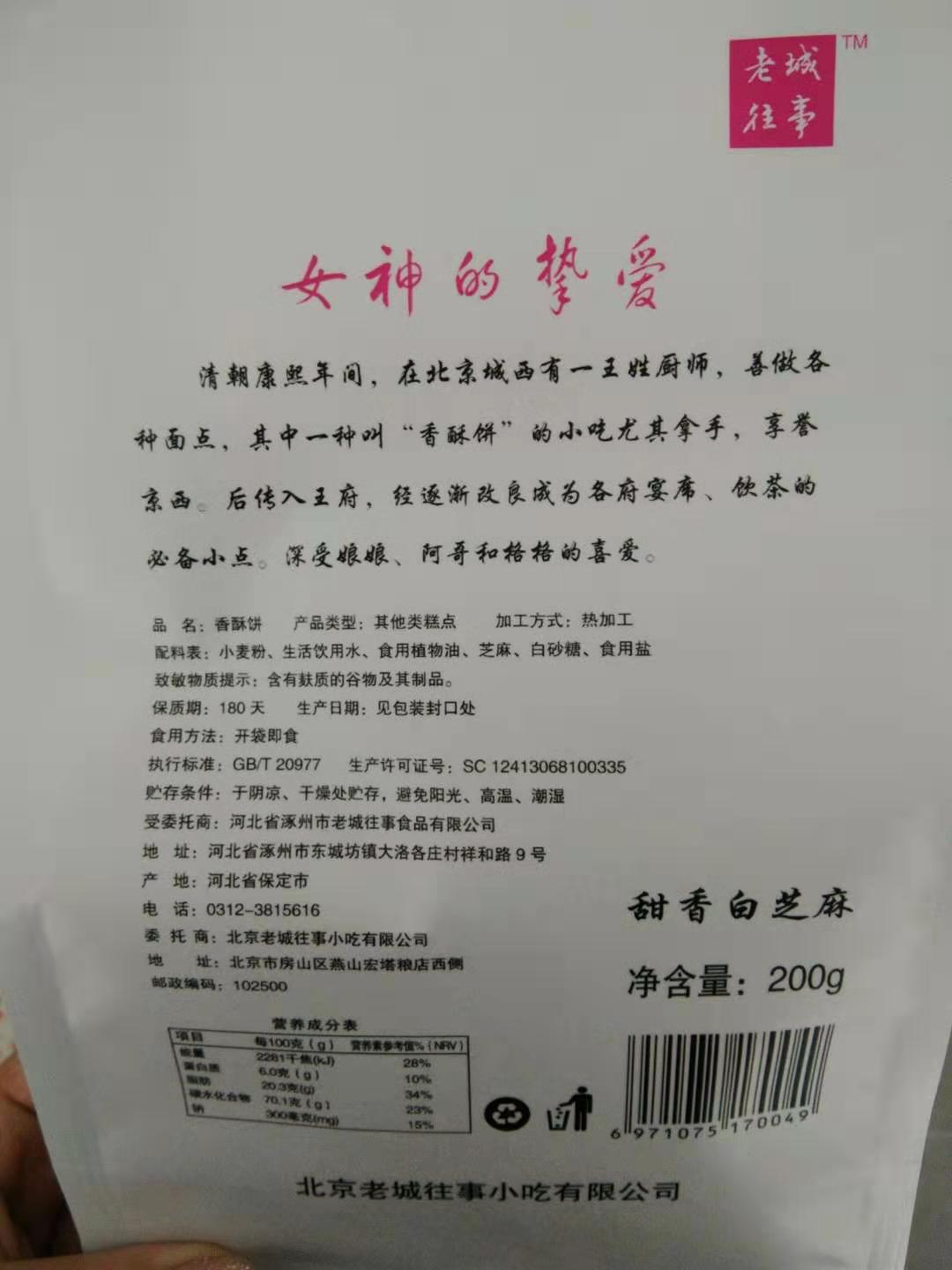 微信图片_20190318154542.jpg