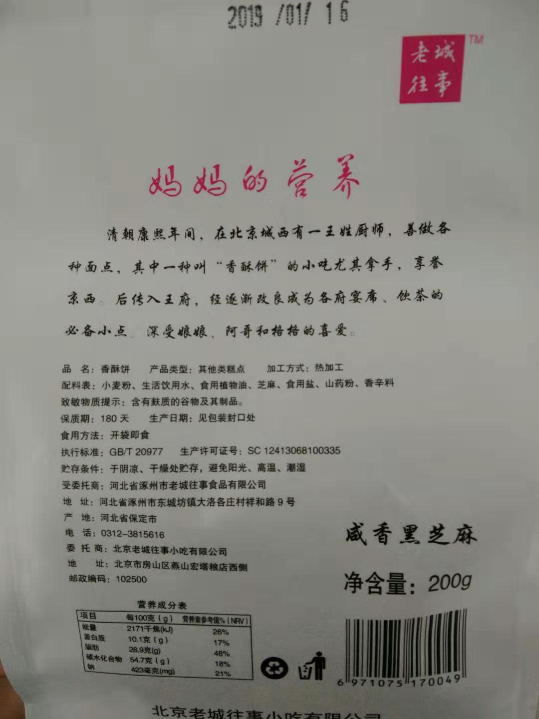 微信图片_20190318154547.jpg