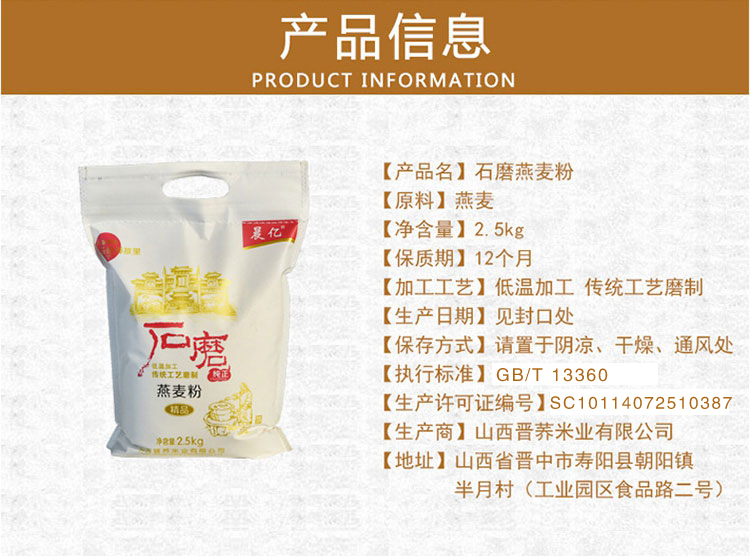 燕麦1.jpg