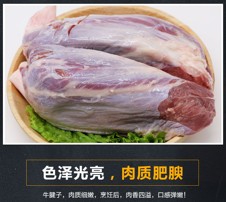 澳洲谷饲牛腱11.jpg