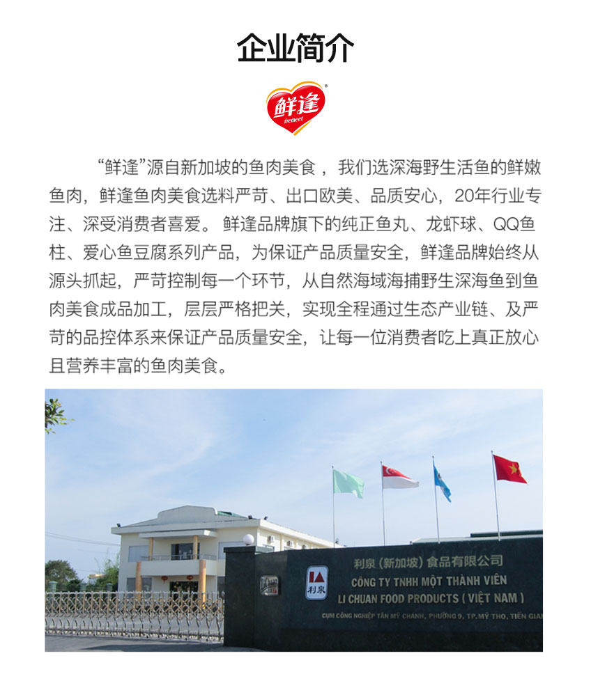 蟹味棒5连包_10.jpg